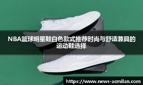 米兰体育官网